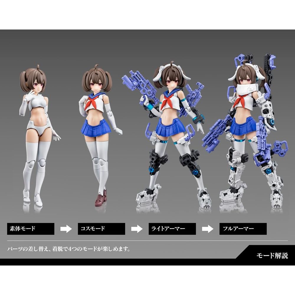 Kotobukiya Megami Device Buster Doll Gunner 160mm Scale Plastic Model