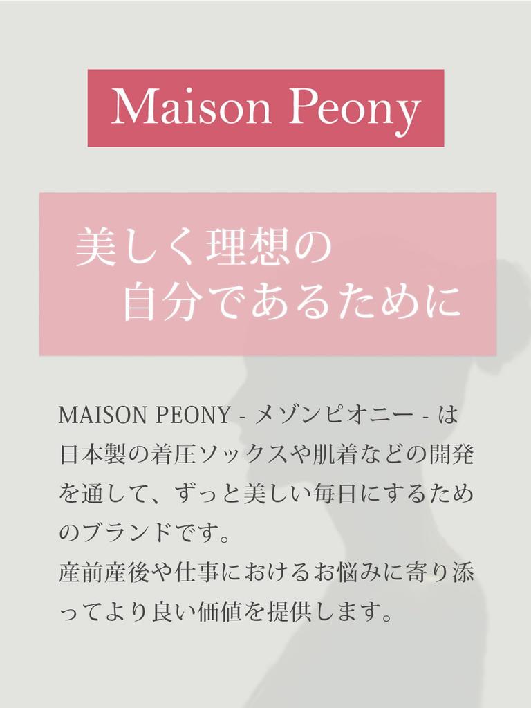 Maison Peony Leg Silk One Pair for Both Ankle Warmers for Day and Night Made in Japan Warmers, Lining, Feet, Summer, Sleeping, Yoga, Use, (Pink)