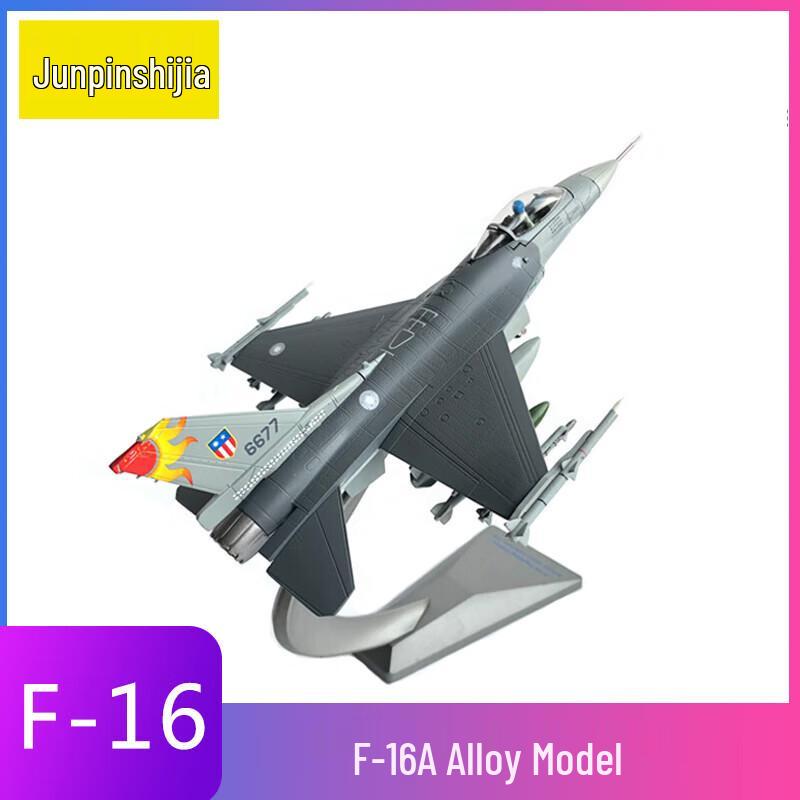 F-16 Fighter Jet Alloy Model