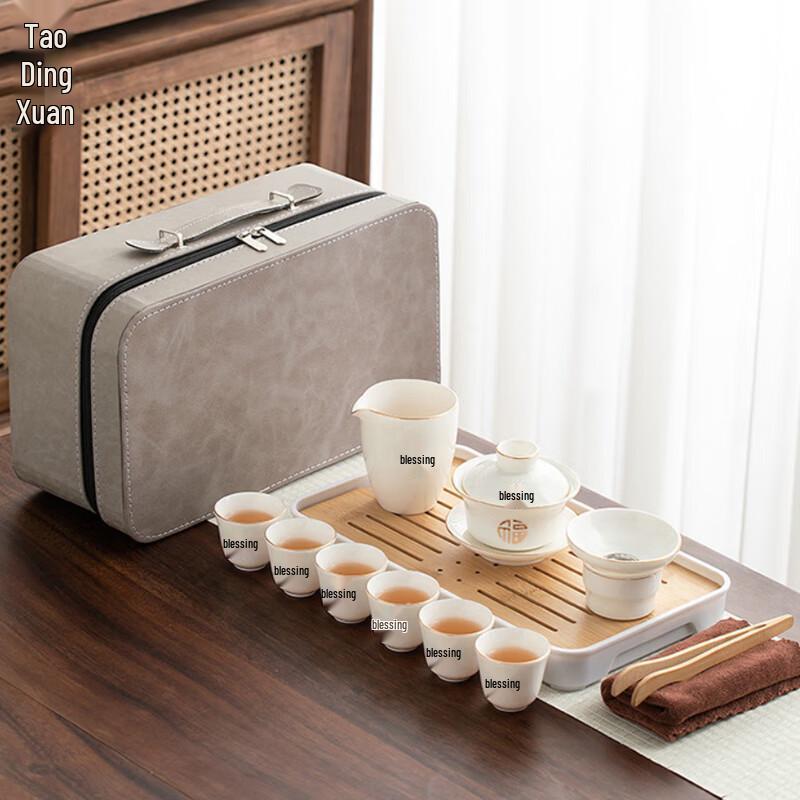 

Tao Ding Xuan Gold Fortune White Porcelain Tea Set