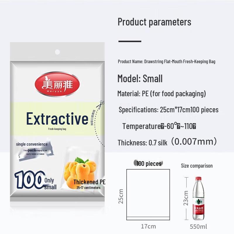 Meiliya Disposable Flat Food Storage Bags