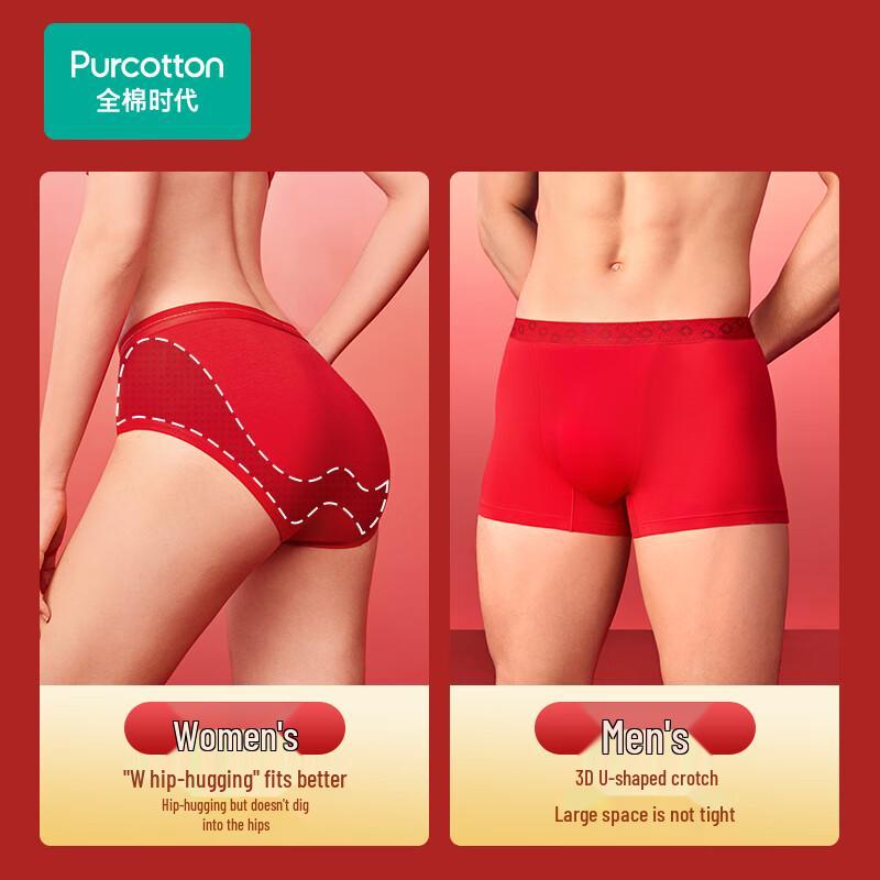 All Cotton Era Herren Rot Antibakteriell Neujahr Unterwäsche Geschenkbox