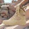 Botins e botas