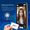 TIMY AI18EFG 8-inch Facial Recognition Access Control Terminal CN plug (adapter included)