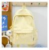 Schoolbag Korean Ins Wind Star Backpack Female Large Capacity Junior High School Student School Bag Leisure Travel Computer Backpack