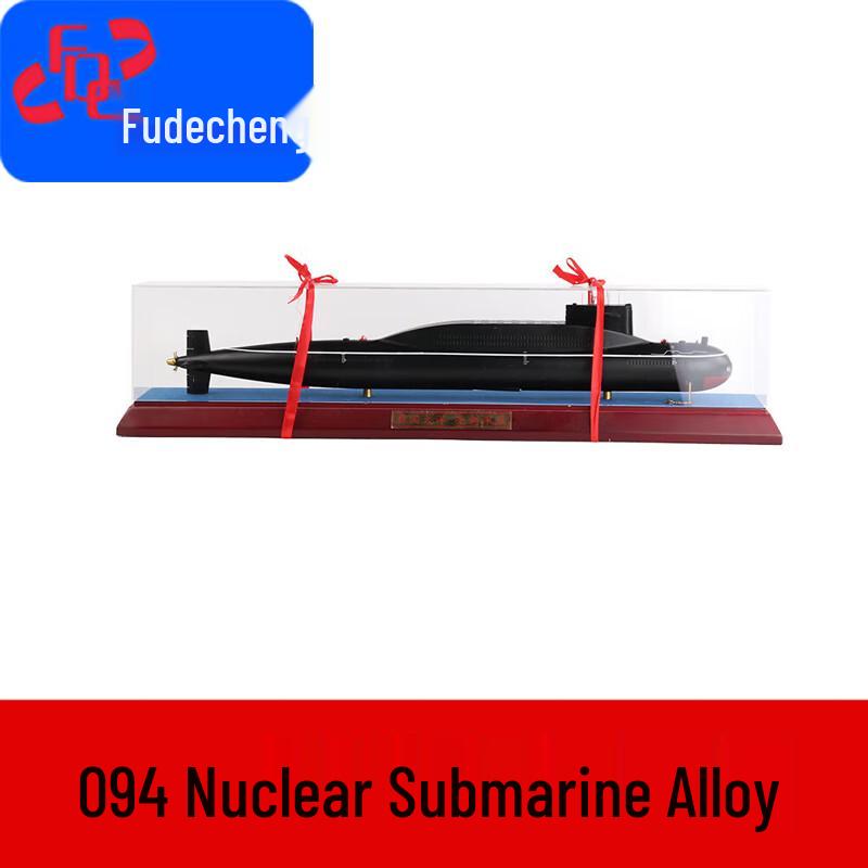 Type 094 Nuclear Submarine Alloy Model