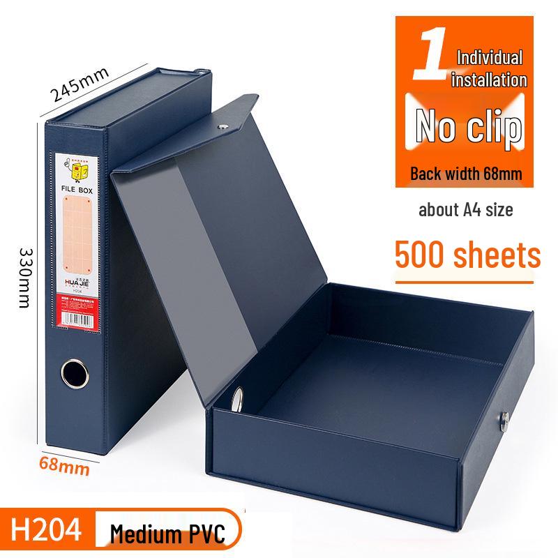 Huajie Leather Grain 2.5" Cardboard Archive Box - Document Storage PP/PVC Data Box