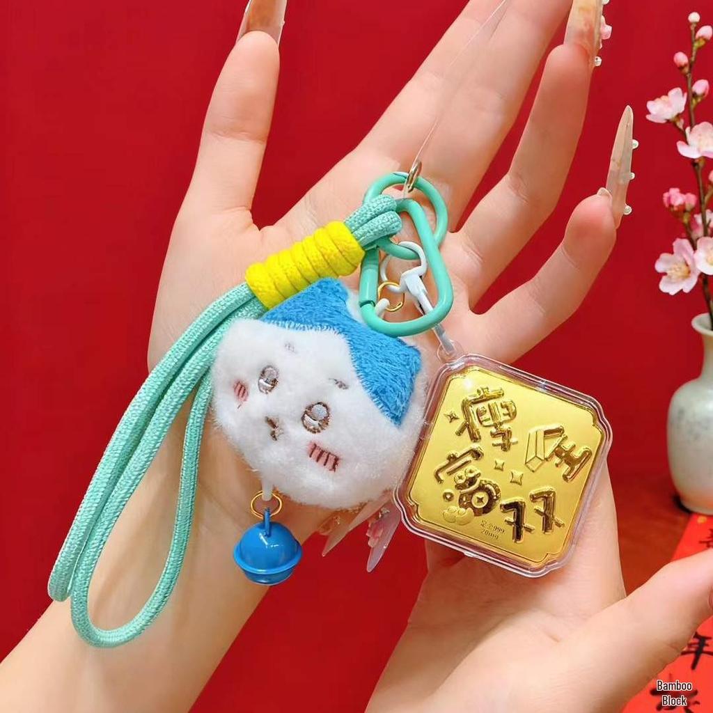 2026 Happy Birthday Mobile Phone Chain: Good Luck Golden Keychain & Driving Gift Pendant