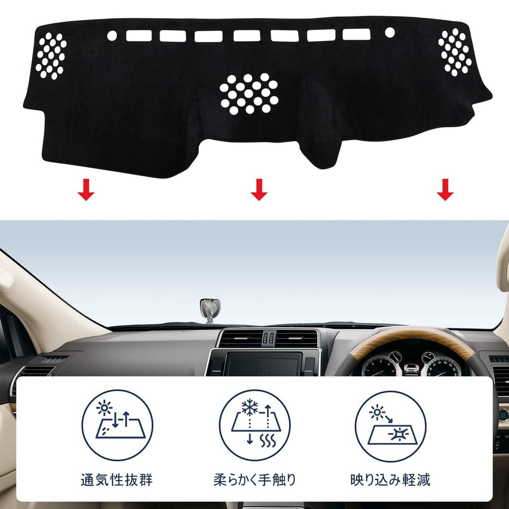 PANICO Land Cruiser Prado 150 Series Dashboard Sun Toyota Prado 150 Interior Dashboard Dashboard Interior Part Number 002 Cruiser Prado 150 Series