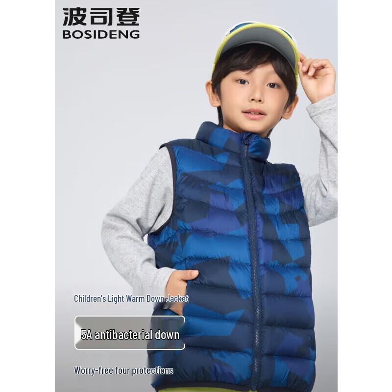 Bosideng Kids' Antibacterial Down Vest