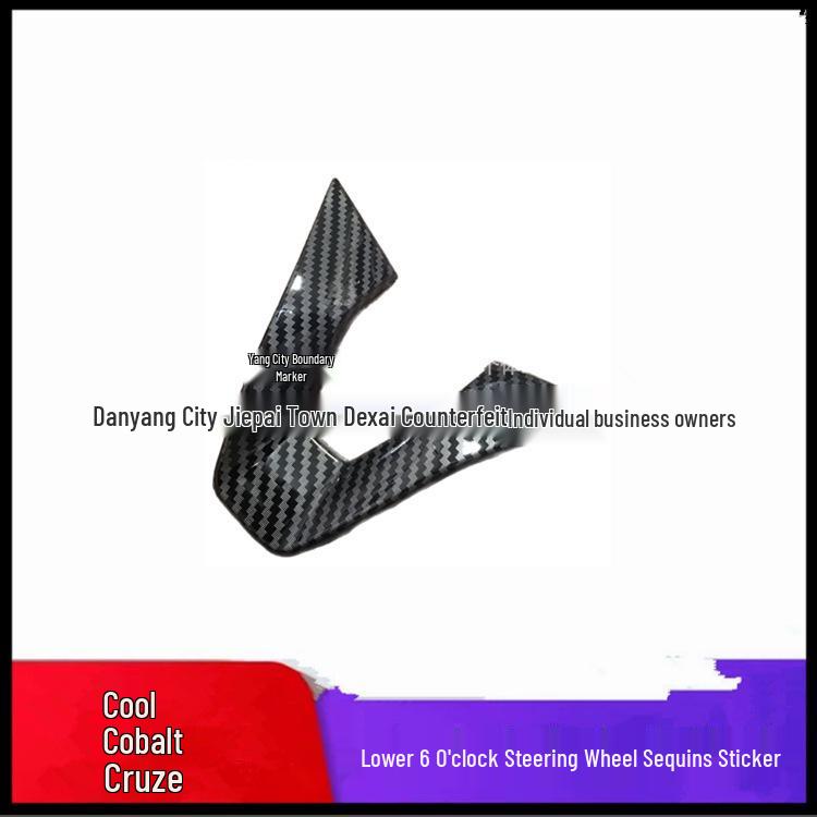 2019-2023 Trax, Cavalier, Cruze Steering Wheel Decorative Stickers