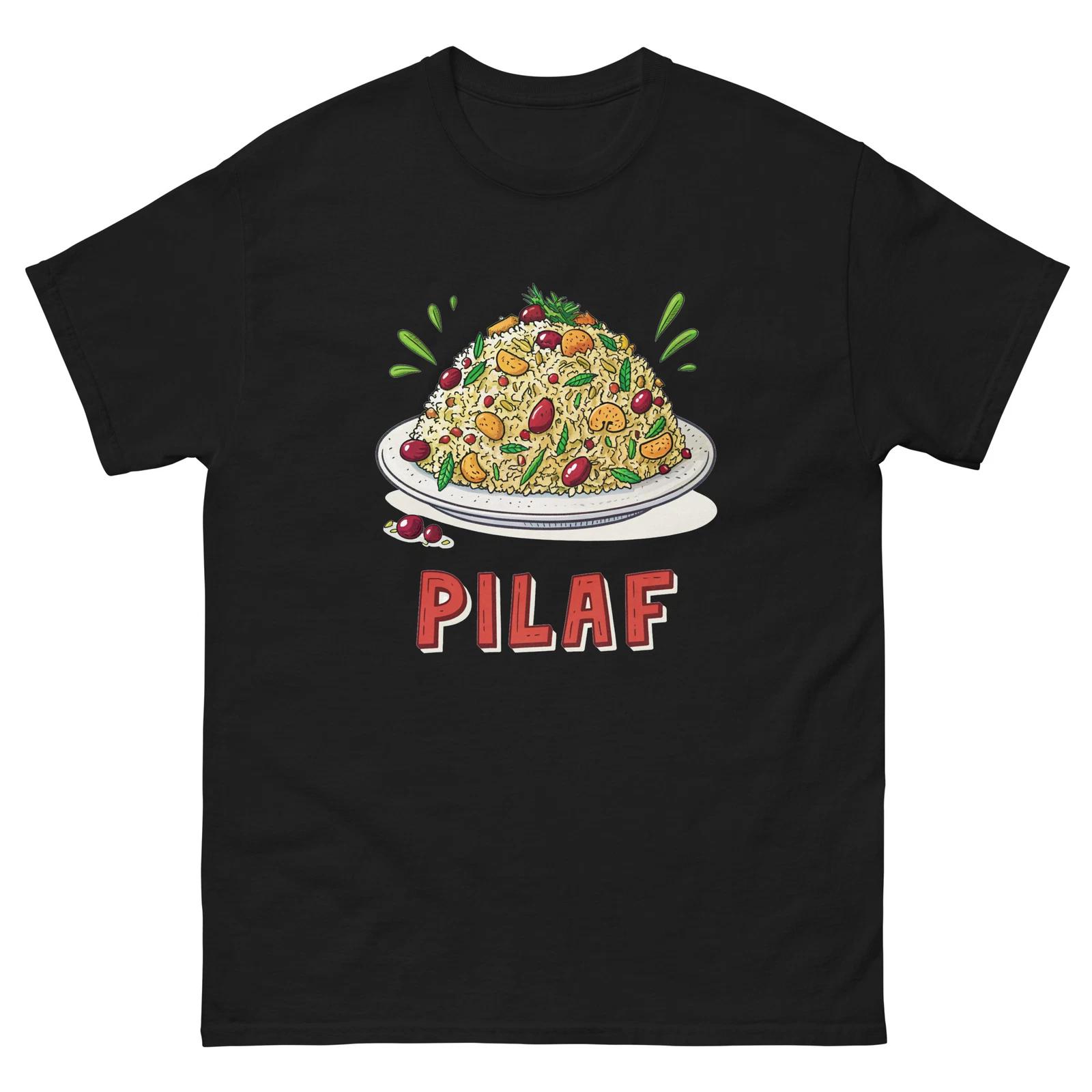 Плов Вкусная Еда Праздничная Одежда Футболка 2XL