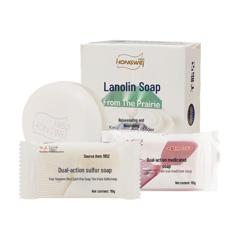 Red Guard Lanolin a speciální čisticí mýdlo v kostce