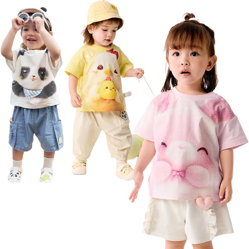 Balabala Baby Unisex Short Sleeve T-shirt 90