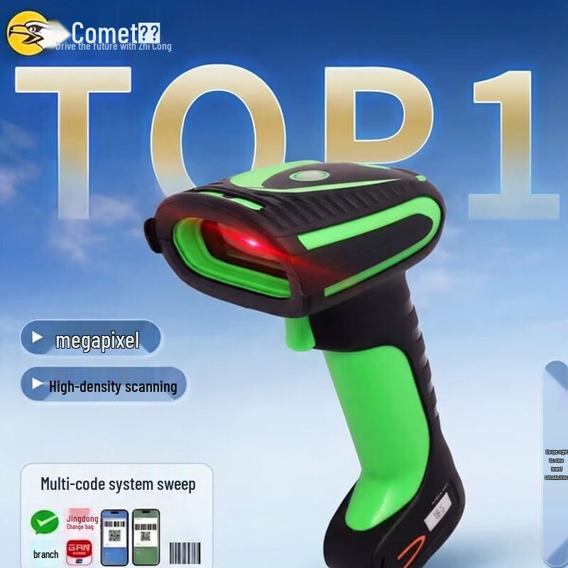 Comet WE10 Wired 1D/2D Industrial Barcode Scanner