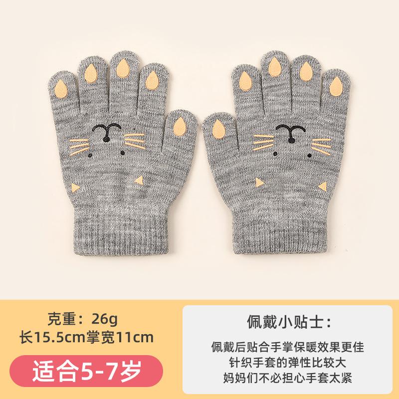 Children's gloves Halloween girls winter warm cold finger cartoon cute men thin knitted full finger protection