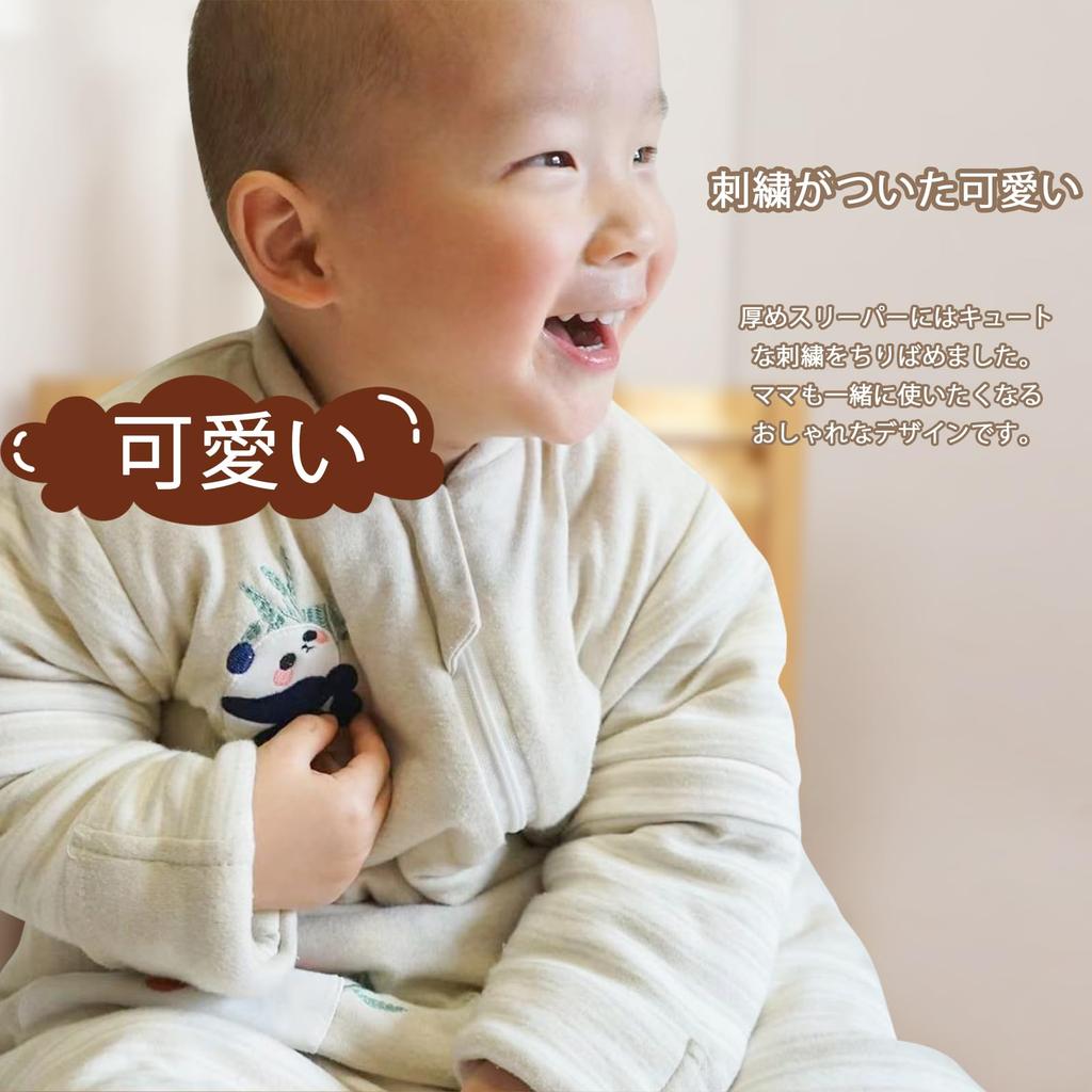 HOOMCOOM Winter Baby Organic with or Without Suitable for Months Sleeper, 100% Cotton, Soft, Sleeves, Cute, 2-Way Design, 6-24