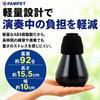 PAMPET French Horn Mute - Lightweight design for playing and practicing, suitable for beginners to professionals.