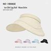 Junbie Women's Foldable Ice Silk Sun Visor