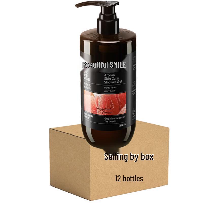 Shimei Grapefruit Ice Lemon Hydrating Shower Gel