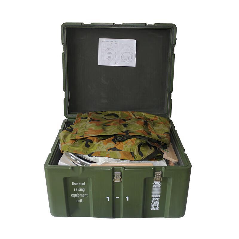 Ming Chuxing Outdoor Portable Tableware Set
