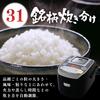 IRIS OHYAMA Pressure IH Rice Pressure IH Cooks 31 Different Types of Extra Thick High Brown Cooker, 5.5-cup Capacity, Type, Rice, Pot, Heat, Rice,