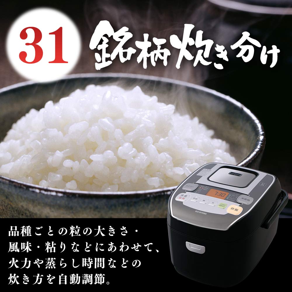 IRIS OHYAMA Pressure IH Rice Pressure IH Cooks 31 Different Types of Extra Thick High Brown Cooker, 5.5-cup Capacity, Type, Rice, Pot, Heat, Rice,