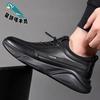 Men's Shoes 2025 Autumn Trend Board Shoes Soft Sole Breathable Black British Men's Casual Shoes