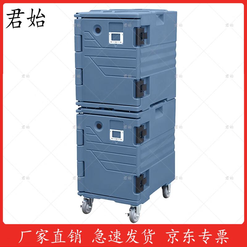 Junshi 180L Insulated Food Delivery Box