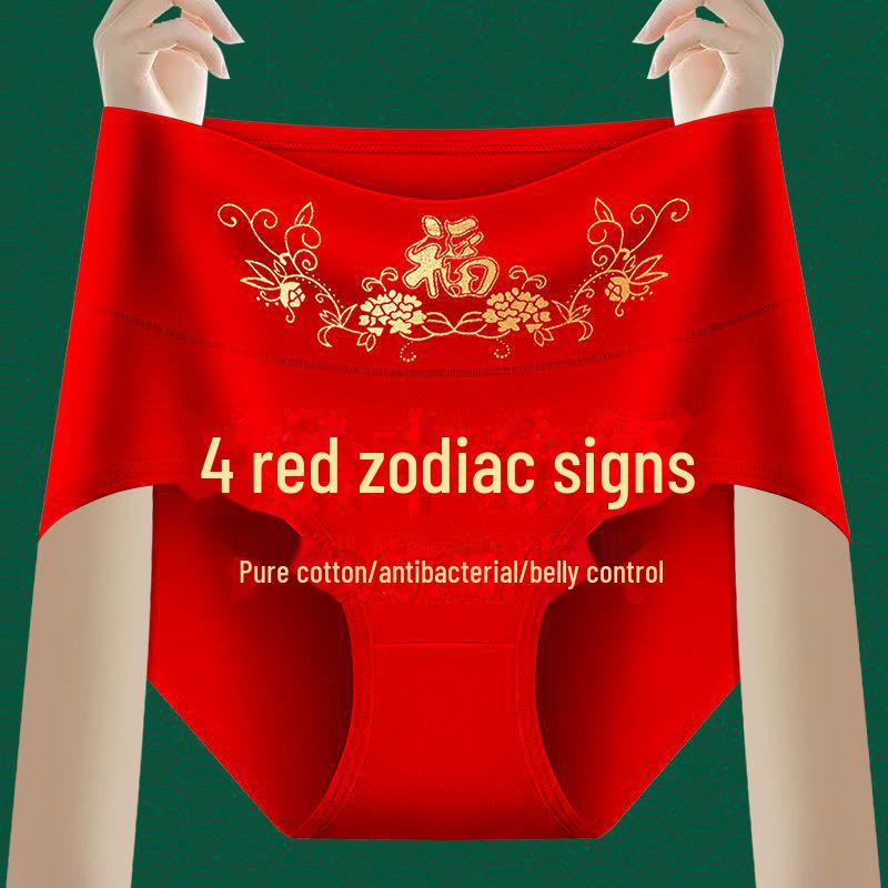 Zodiac Year Women's High Waist Red Cotton Antibacterial Breathable Briefs