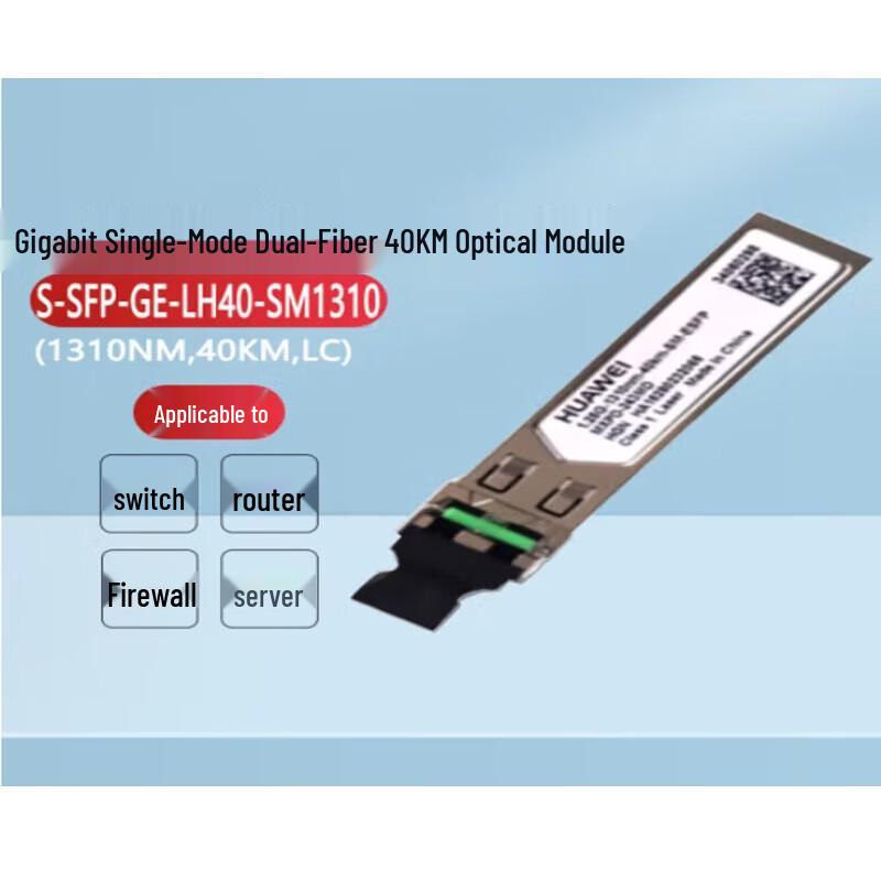 HUAWEI S-SFP-GE-LH40-SM1310 Gigabit Optical Module