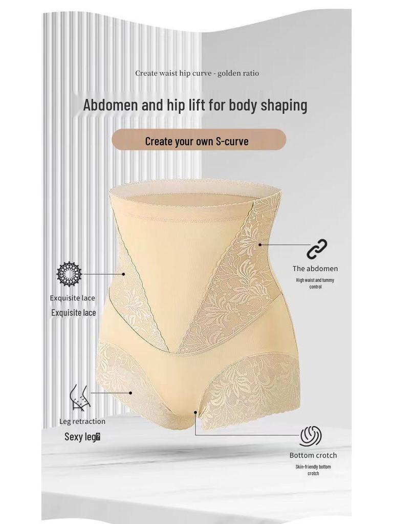 Yangshe High-Waisted Tummy Control Seamless Panties - Women's Hip-Lifting and Waist Cincher