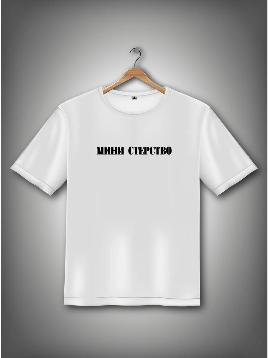 

Maison Margiela t-shirt 4XL