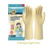 Thicken Beef Tendon Rubber Wear-resistant Waterproof Gloves for Dishes Housework Clothes Car Washing