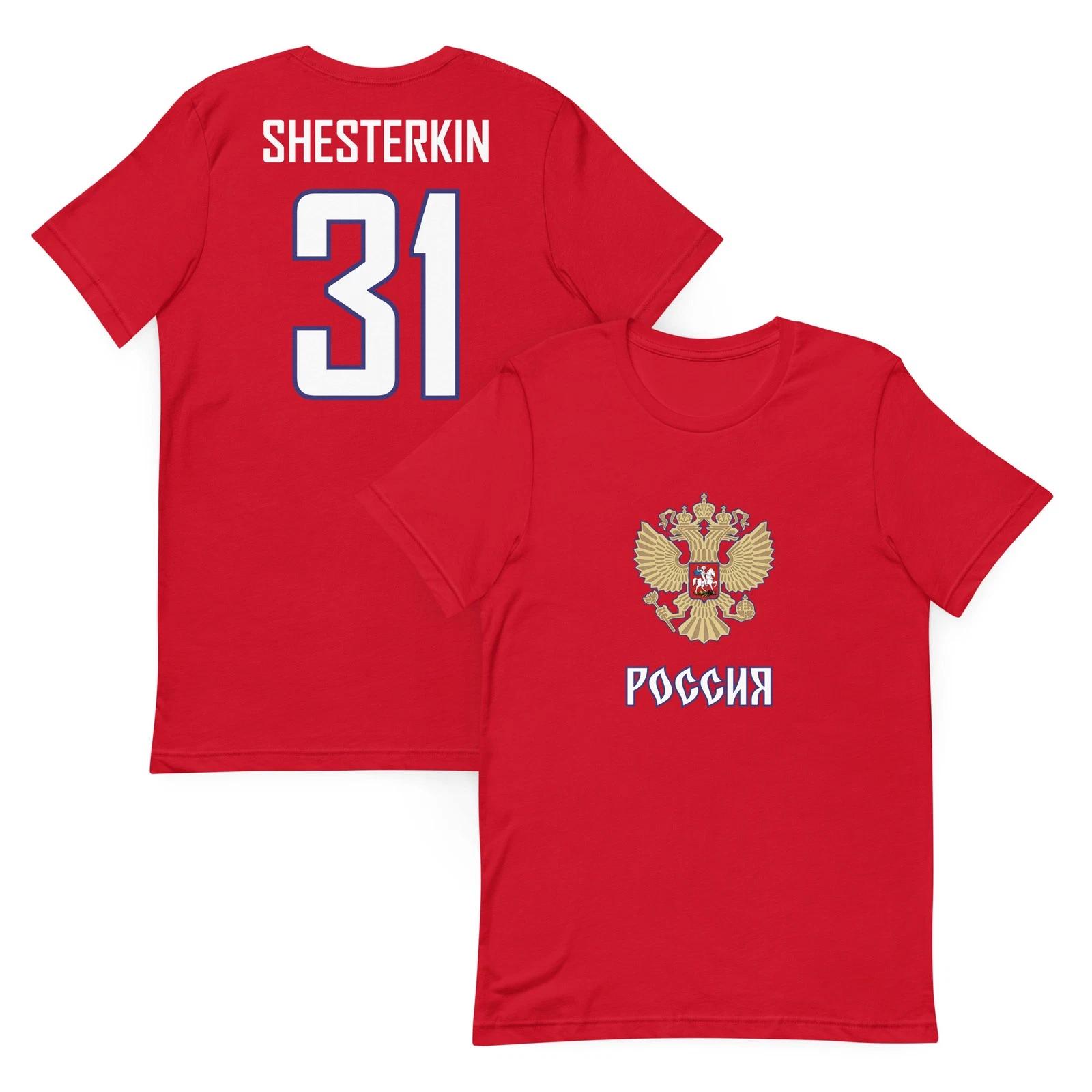 Igor Shesterkin #31 Russia Hockey Jersey Shirt Olympics World Cup Rangers M