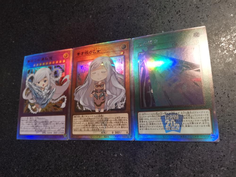 Diy Yu-gi-oh! Blue-Eyes White Dragon Self-made Card Collection Glass Flash Gilded Laser Flashs Anime Toy Gift Cartoon
