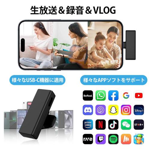 Wireless Lapel Microphone for iPhone 15/16 and Android, Type-C, 360 Sound Collection, Instant Connection, Noise Reduction, Simultaneous Use for Two P