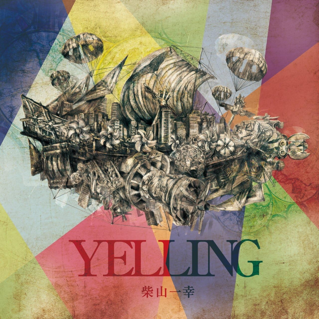 

CD KAZUYUKI SHIBAYAMA - YELLING INPH011PROMO Japan ObiJapanese Pop/Rock Used
