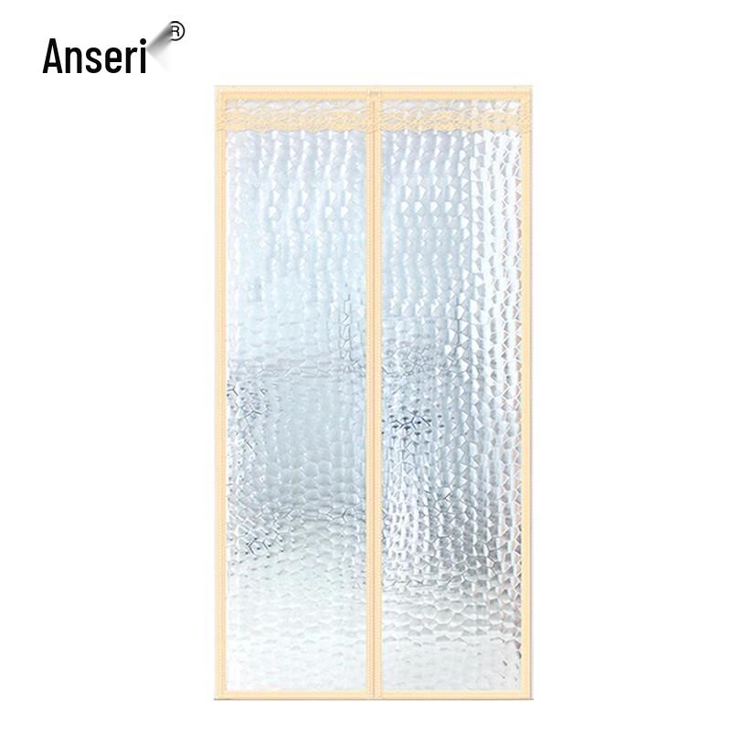 Ansairui Magnetic Thermal Insulated Kitchen Door Curtain