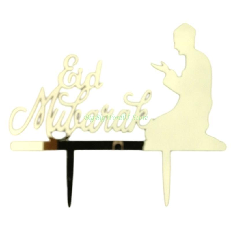 24TE Acrylic Cake Decors Islamic Holiday Cake Toppers for Middle Eastern Celebration Pack of 2PCS