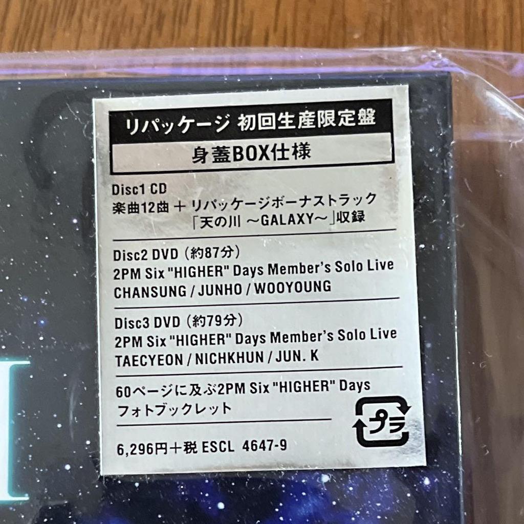 [USED] GALAXY OF 2PM Repackage