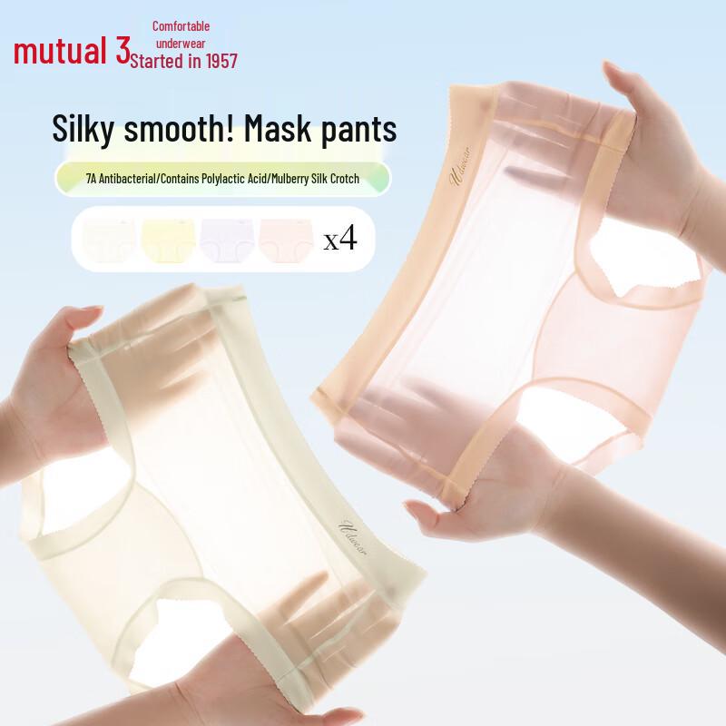 Hongdou Women s 7A Antibacterial Breathable Briefs 4-Pack M