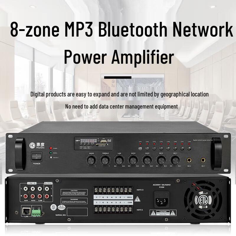 Huidu Professional 8-Zone Network PA Amplifier with MP3 & Bluetooth (CN Version)