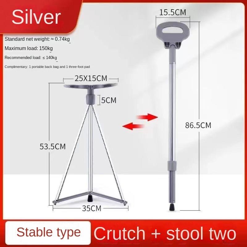 Crutch Chair Foldable Elderly Walking Stick Stool Portable Trekking Hiking Walking Stool Multifunctional Cane Stool