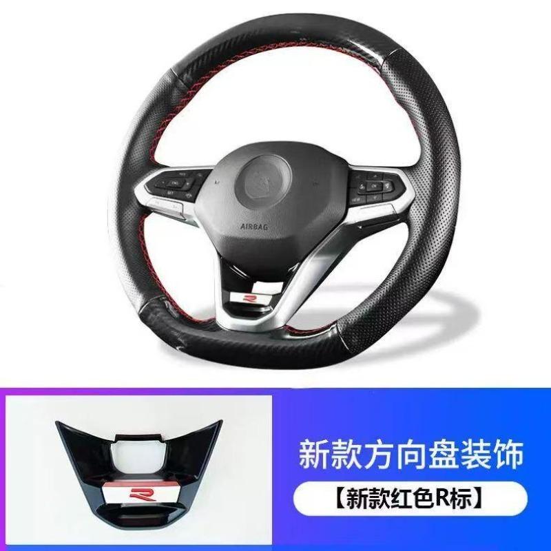 Bora Lancun Golf 8 Suiteng Maiteng CC Detection Steering Wheel Sequins R Label Buckle Rline Label
