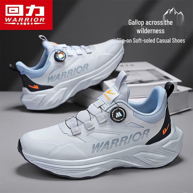 Warrior Men's BOA Lacing Athletic Running Shoes