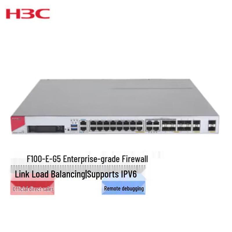

H3C F1000 Enterprise Rack Firewall