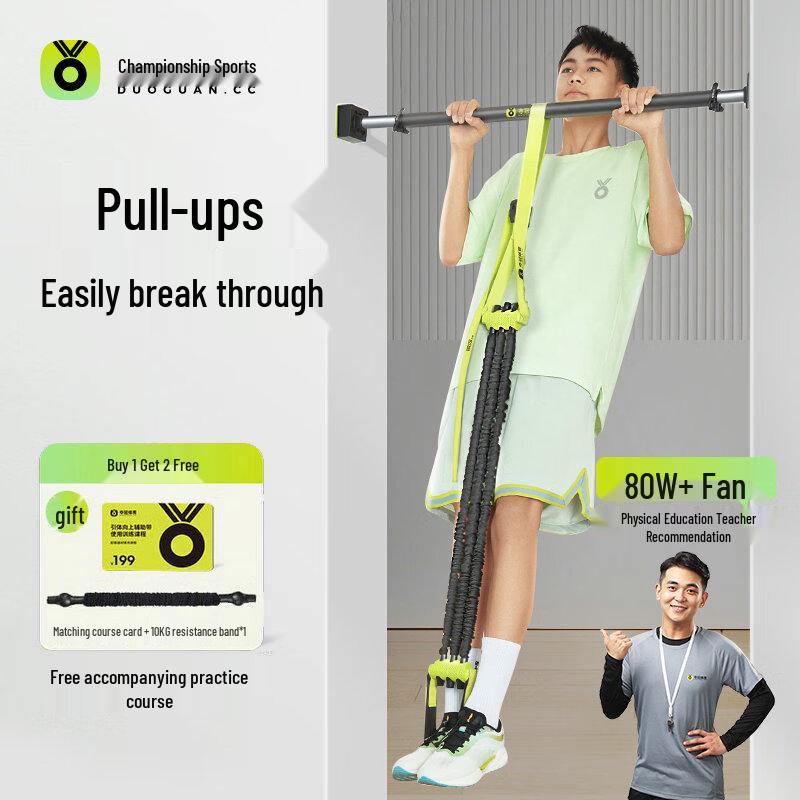 DUOGUAN Pull-up Bar & Assistance Trainer