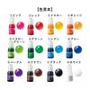 [Amazon.co.jp Exclusive] Jewel Drops UV Resin Colorant, 12-Color Set (10ml Bottle) with Special Color Mixing Dish / Aida Chemical Industry R-1061P