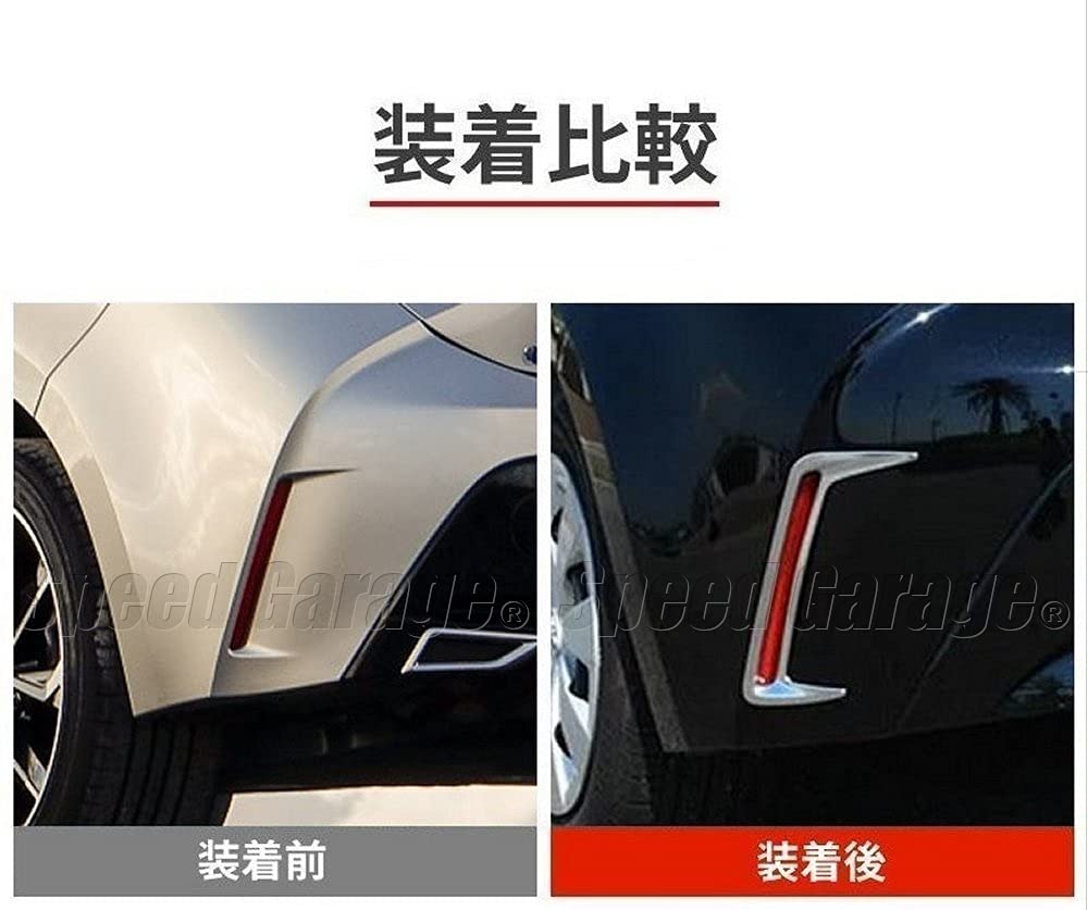 Speed Garage Toyota Corolla Sport 210 Series Rear Fog Lamp Chrome Cover Frame Garnish for TOYOTA COLLORA Custom Parts Dress-Up